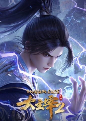 The Great Ruler 3D Episode 97