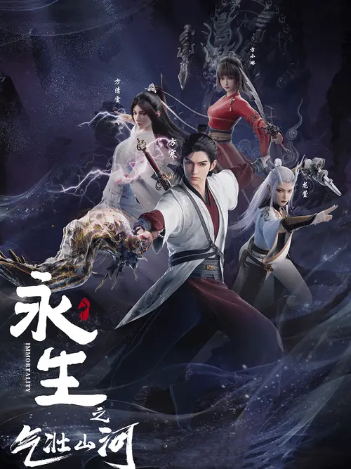 IMMORTALITY SEASON 3 EPISODE 16 TAMAT