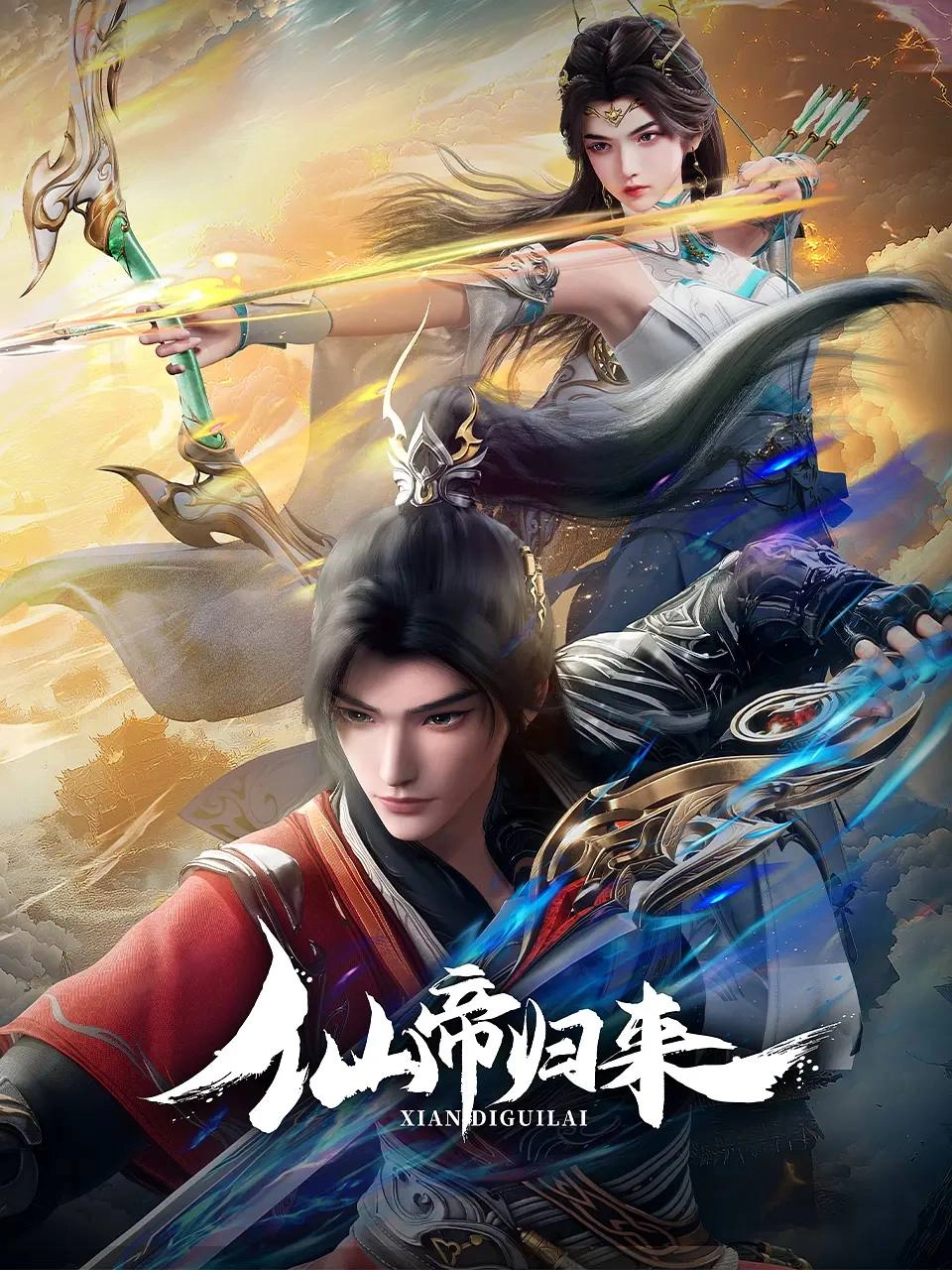 Return of The Immortal Emperor Episode 16