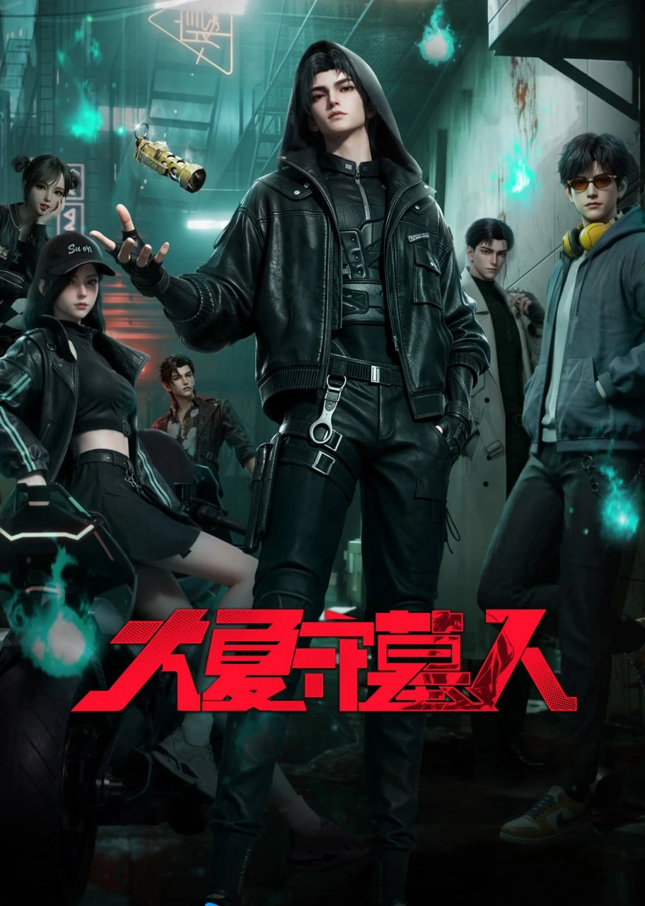 The Guardian of Daxia Episode 11